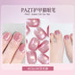 Stylo à gel pour ongles One Step🎨 Mini-lampe UV de poche offerte💡